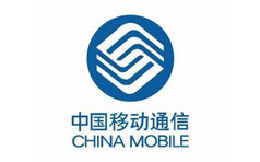 風(fēng)衣生產(chǎn)廠家-中國移動(dòng)客戶見證