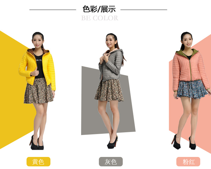 女裝時(shí)尚羽絨服（輕薄百搭）/
