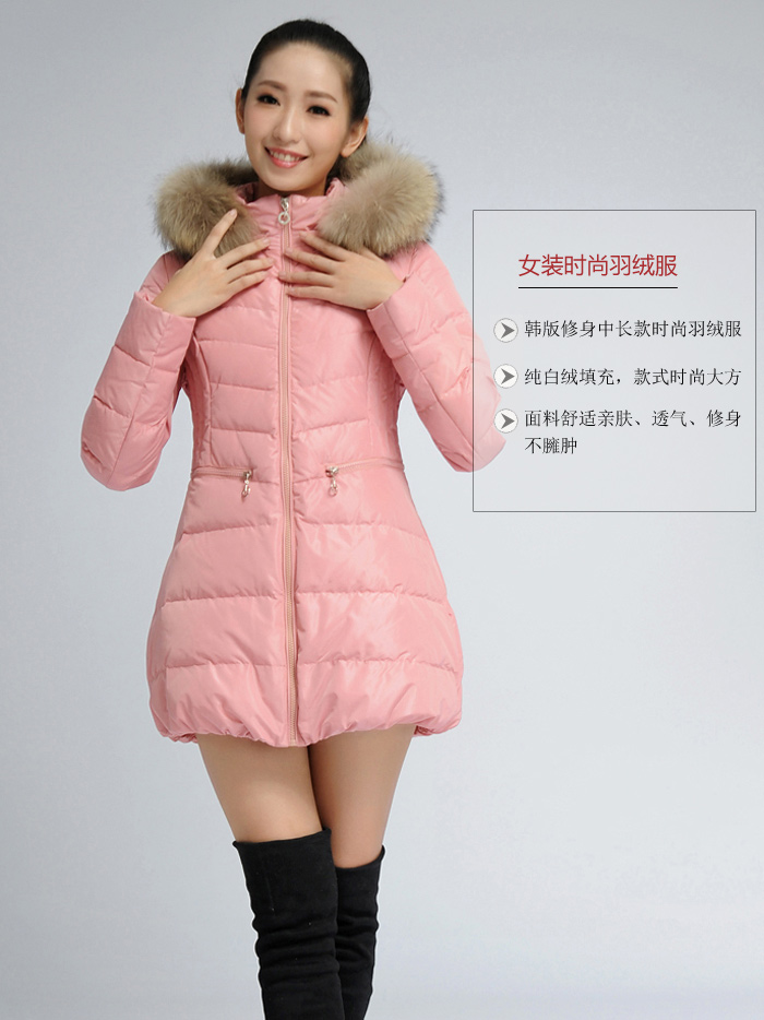 女裝時尚羽絨服（垂直修身）/