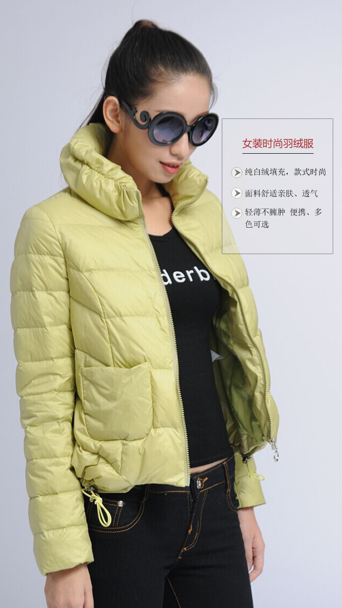 輕薄百搭羽絨服（女款）/