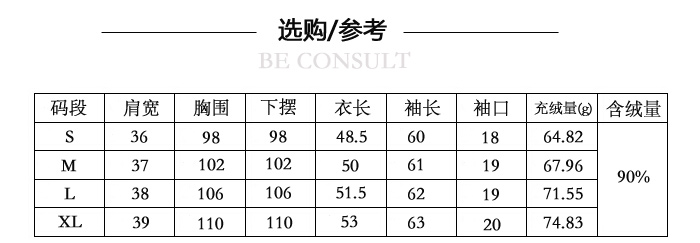 輕薄百搭羽絨服（女款）/