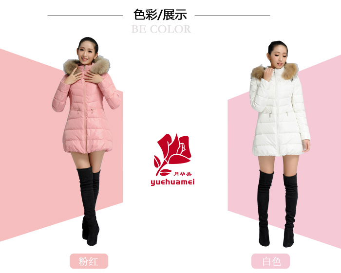 女裝時尚羽絨服（垂直修身）/