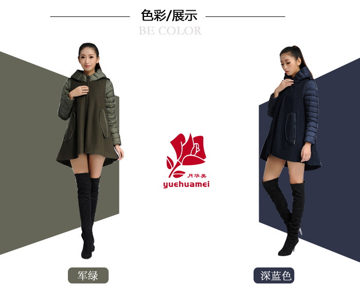 女裝時(shí)尚羽絨服（時(shí)尚羽絨服）/