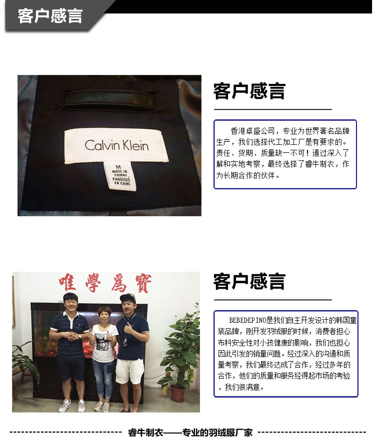詳情頁描述/