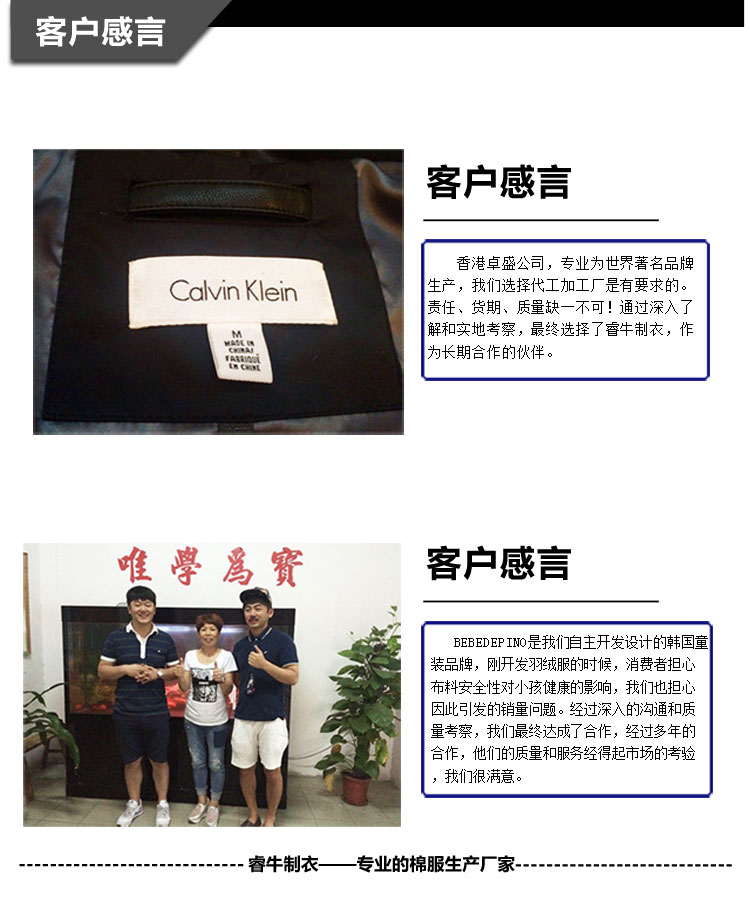詳情頁描述/