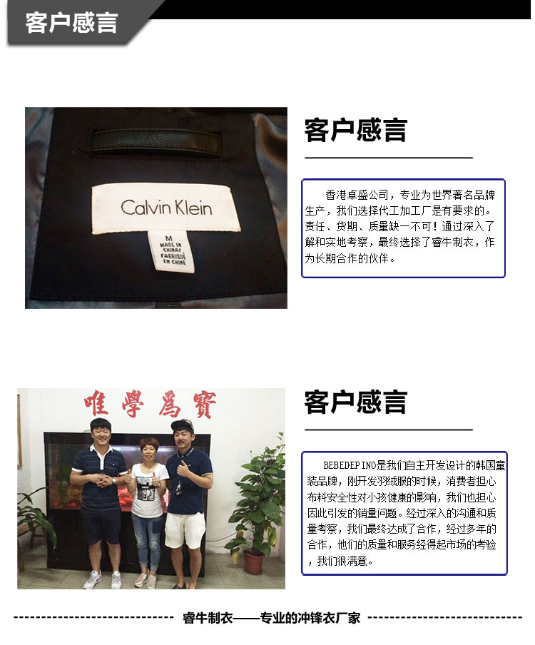 詳情頁描述/