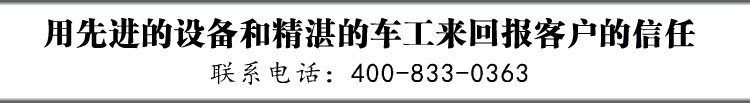 夾克定制/