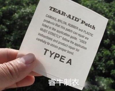 羽絨服廠家；修補膠