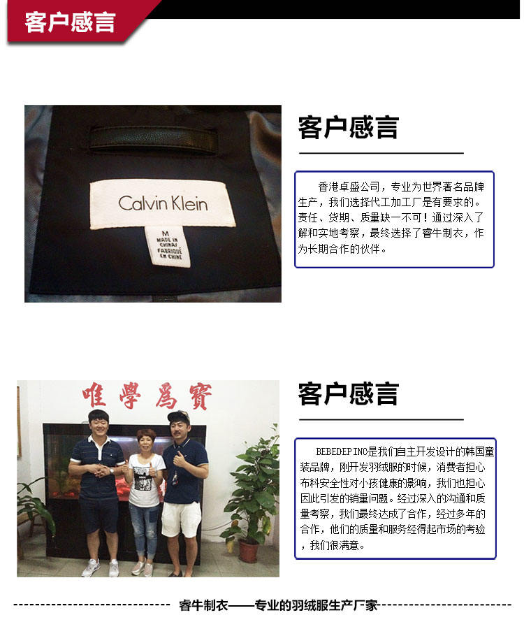 睿牛合作案例/