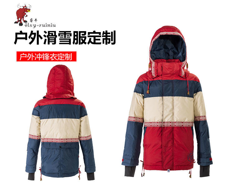 舊站產(chǎn)品詳情頁-滑雪服（19-1_01.jpg/