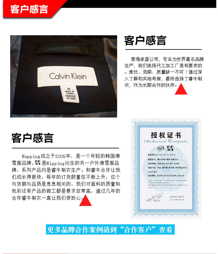 舊站產(chǎn)品詳情頁-滑雪褲（19-1_07.jpg/