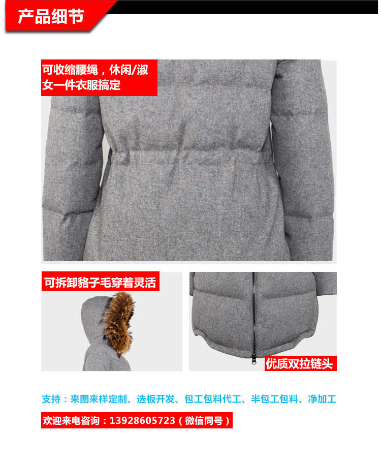 舊站產(chǎn)品詳情頁-(1)（2019_02.jpg/