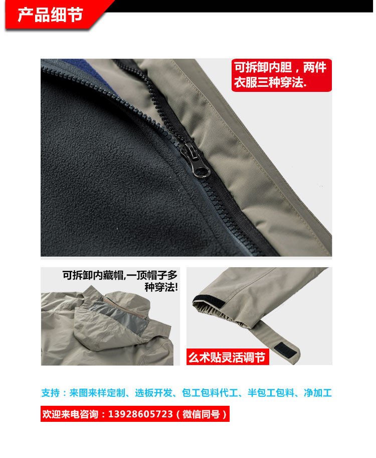 舊站產(chǎn)品詳情頁-(1)（2019_02.jpg/
