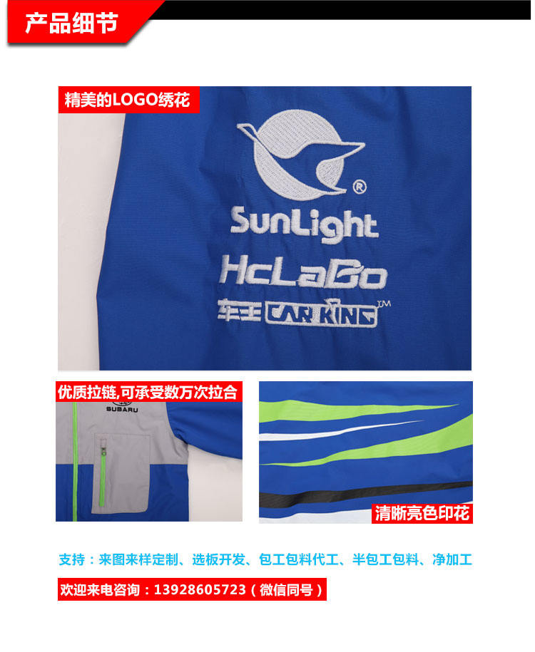 舊站產品詳情頁-(1)（2019.6_02.jpg/