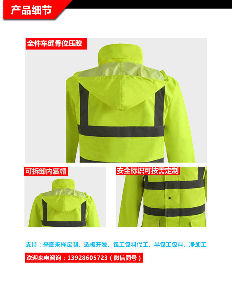 舊站產(chǎn)品詳情頁(yè)-(1)（2019.6_02.jpg/