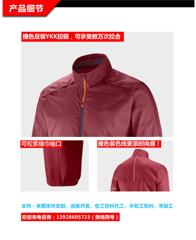 舊站產(chǎn)品詳情頁-(1)（2019.6_02.jpg/