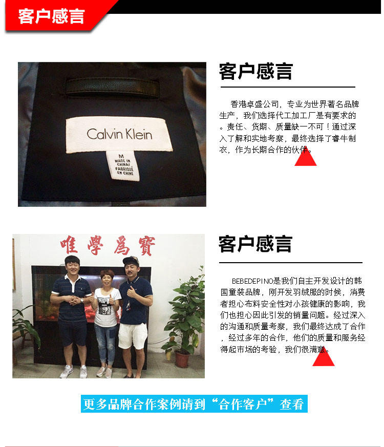 舊站產(chǎn)品詳情頁-(1)（2019.6_07.jpg/