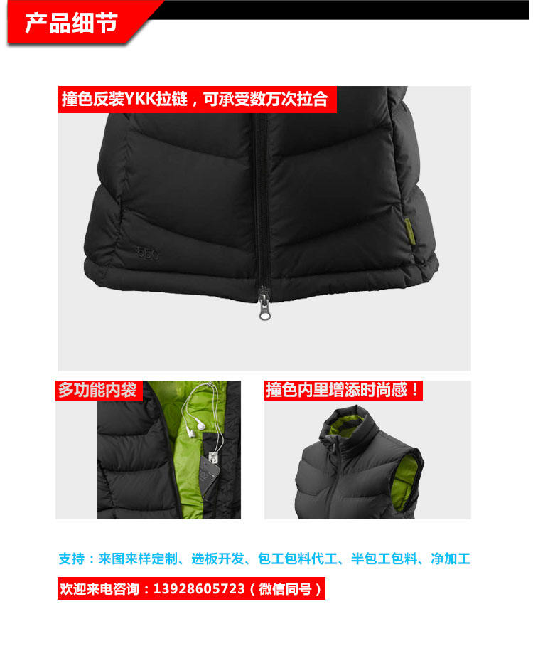 舊站產(chǎn)品詳情頁-(1)（2019.6_02.jpg/