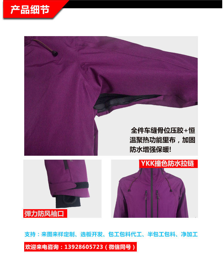 舊站產(chǎn)品詳情頁(yè)-(1)（2019_02.jpg/
