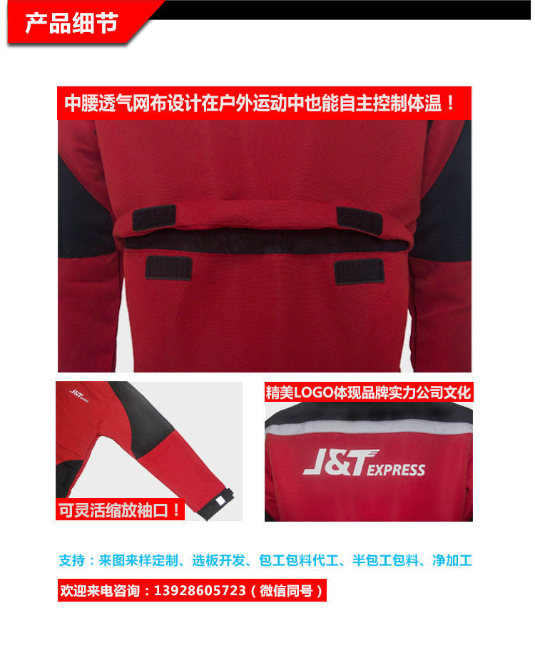 舊站產(chǎn)品詳情頁-(1)（2019.6_02.jpg/