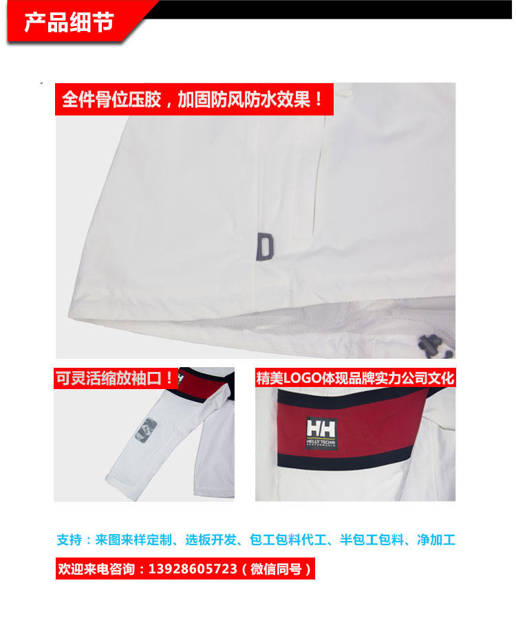 舊站產(chǎn)品詳情頁-(1)（2019.6_02.jpg/
