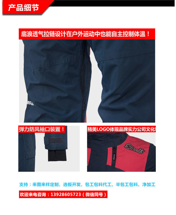 舊站產(chǎn)品詳情頁(yè)-(1)（2019.6_02.jpg/