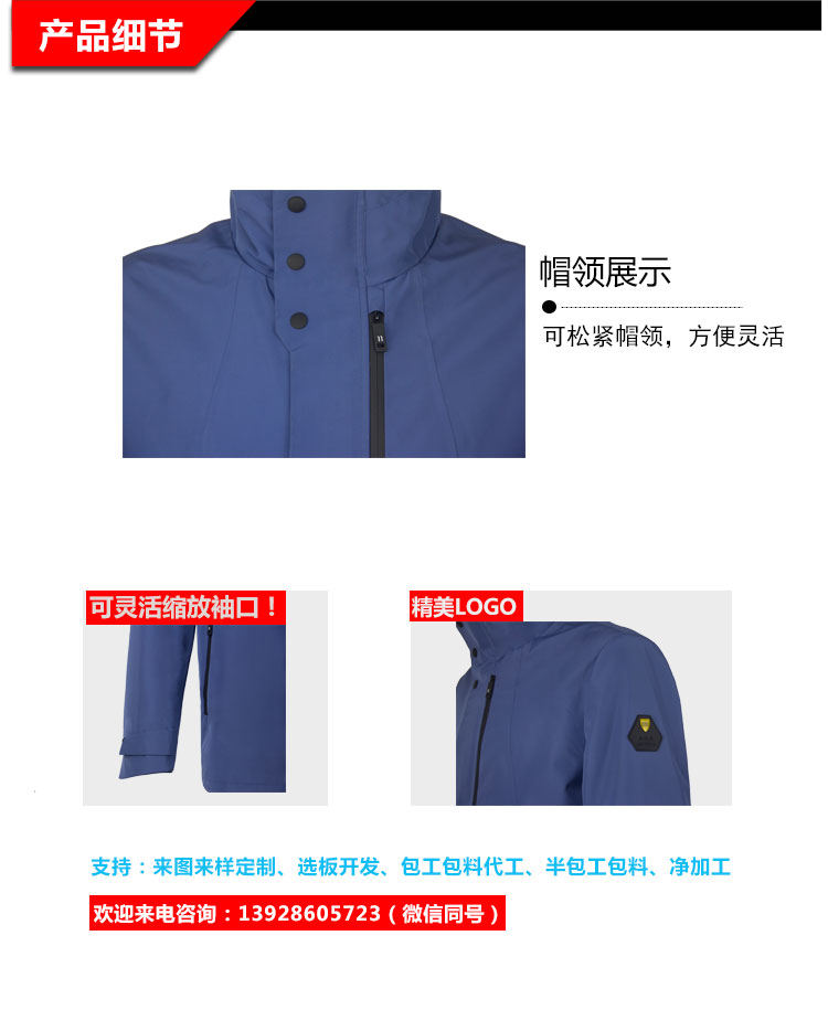新站產(chǎn)品詳情頁(yè)_02.jpg/