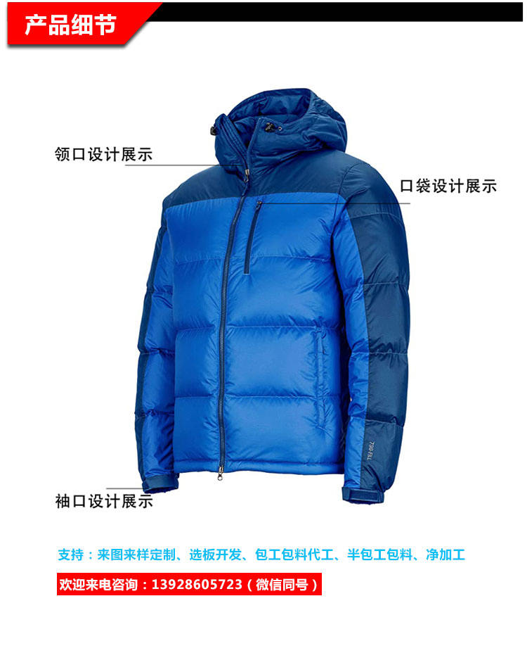 舊站產(chǎn)品詳情頁-恢復的-恢復的-恢復的_02.jpg/