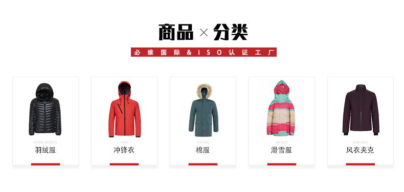 睿?；勐斁W(wǎng)產(chǎn)品詳情頁1-恢復(fù)的_02.jpg