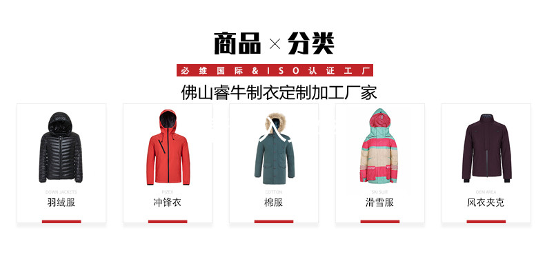 睿?；勐斁W(wǎng)產(chǎn)品詳情頁1-恢復的_02_副本.jpg