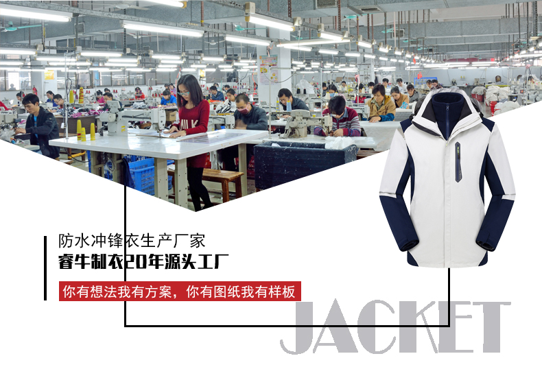 睿?；勐斁W產品詳情頁1-恢復的_01.jpg