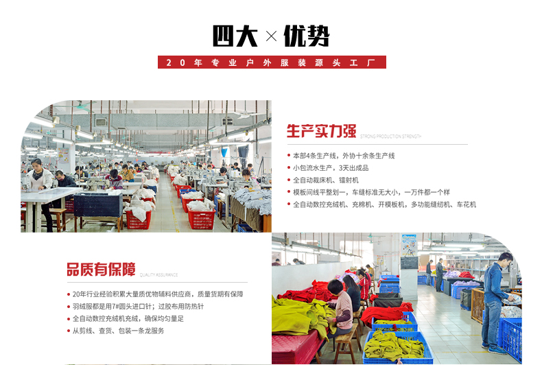 睿?；勐斁W產品詳情頁1-恢復的_06.jpg