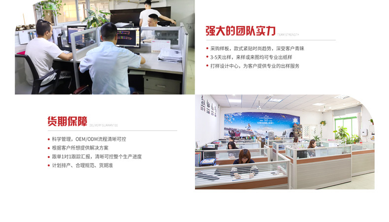 睿?；勐斁W產品詳情頁1-恢復的_07.jpg