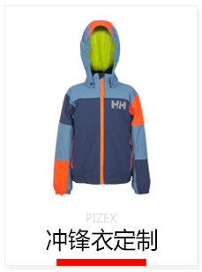 壓膠沖鋒衣，兒童沖鋒衣加工定制