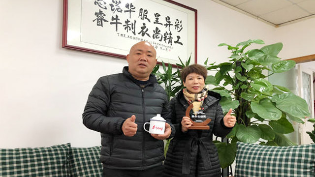 沖鋒衣廠家-睿牛制衣榮獲2020年菠蘿救援熱心企業(yè)公益獎
