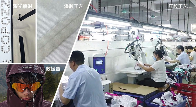 900-491工藝